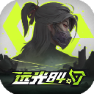 远光84国际服
