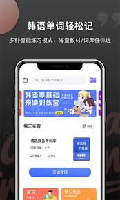 芝麻单词如何清除图片