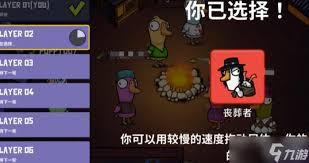 鹅鸭杀丧葬者怎么玩