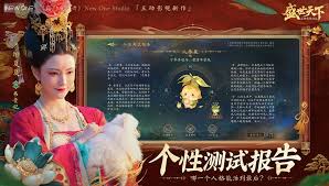 盛世天下中称心由谁扮演