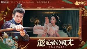 盛世天下中晋王由谁扮演