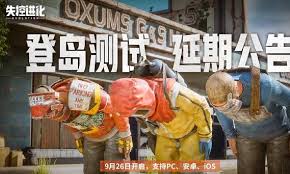 失控进化饥饿指数如何降低
