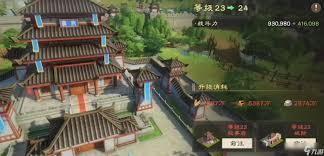 三国群英传策定九州建筑用途是什么