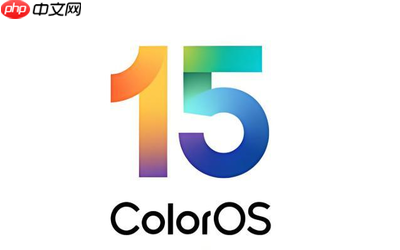 ColorOS 15九月更新一览：流体云新增支付宝停车缴费
