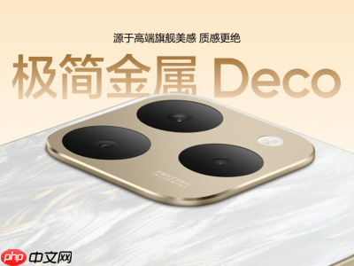超能小直屏真我15T正式发布，首销1199元起