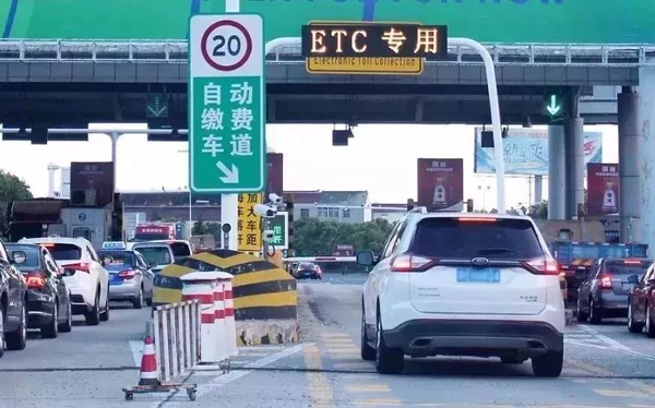 高速etc服务软件有哪些?办理etc的手机app推荐