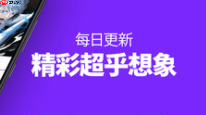 包子漫画(新平台)_包子漫画最新免费阅读站