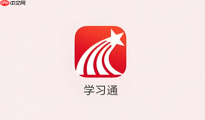 学习通app空间不足无法安装怎么办_手机存储空间清理与App安装技巧