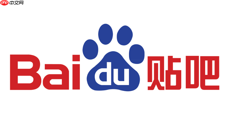 百度贴吧官网入口搜索 百度贴吧官网入口网址