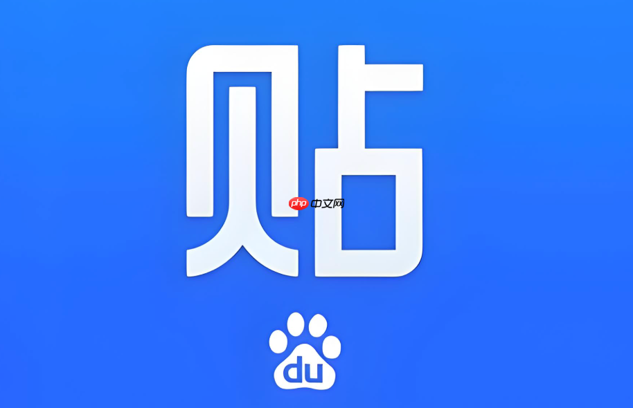 百度贴吧首页登录入口 百度贴吧首页登录地址