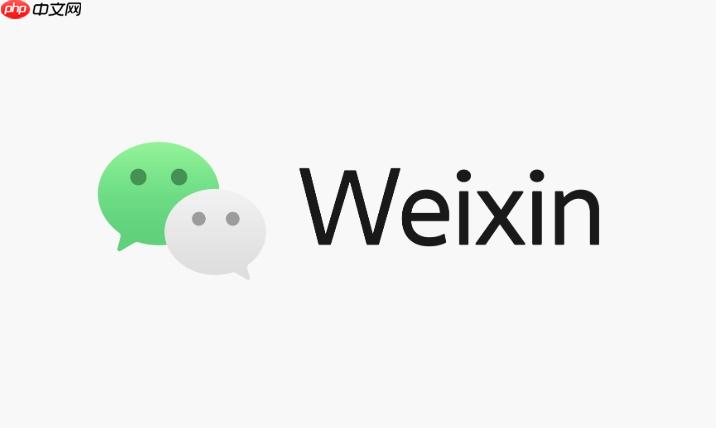 微信怎么查看好友的共同群聊个数_微信共同群聊数量与列表查看方法