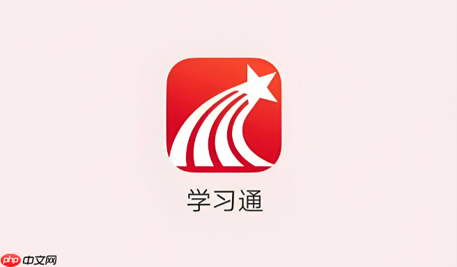 学习通app为什么更新后功能找不到了_学习通版本更新后功能布局变化说明
