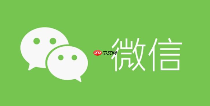 微信怎么看好友的微信运动排行榜_微信运动步数排行榜查看方法