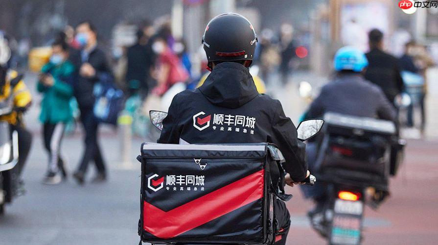 顺丰同城接单怎么取消_顺丰同城骑手取消已接订单方法