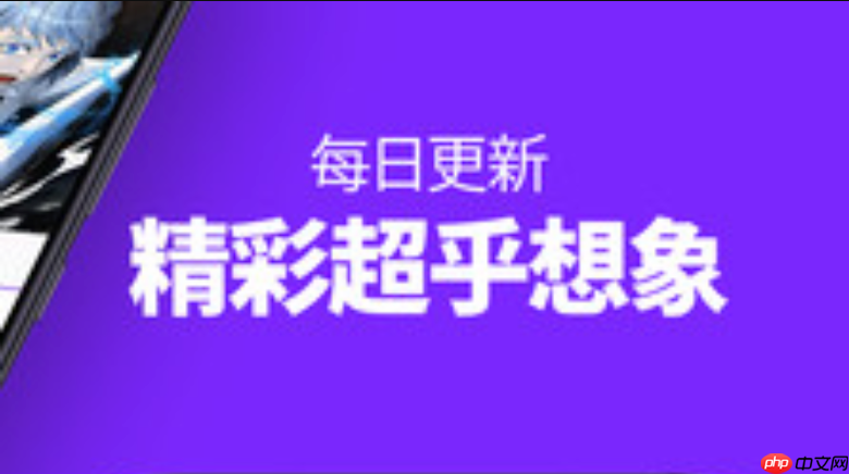 包子漫画(新阅读站)_包子漫画免费在线阅读平台