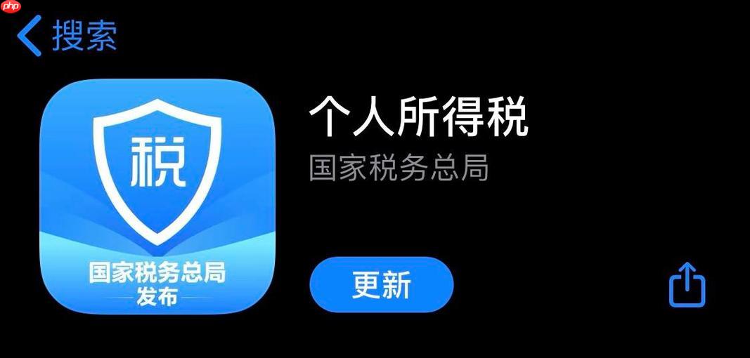 个人所得税app怎么解绑bank卡_个人所得税APPbank卡解绑方法
