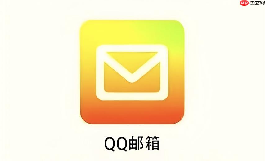 QQ邮箱格式支持哪些符号_QQ邮箱允许使用符号说明