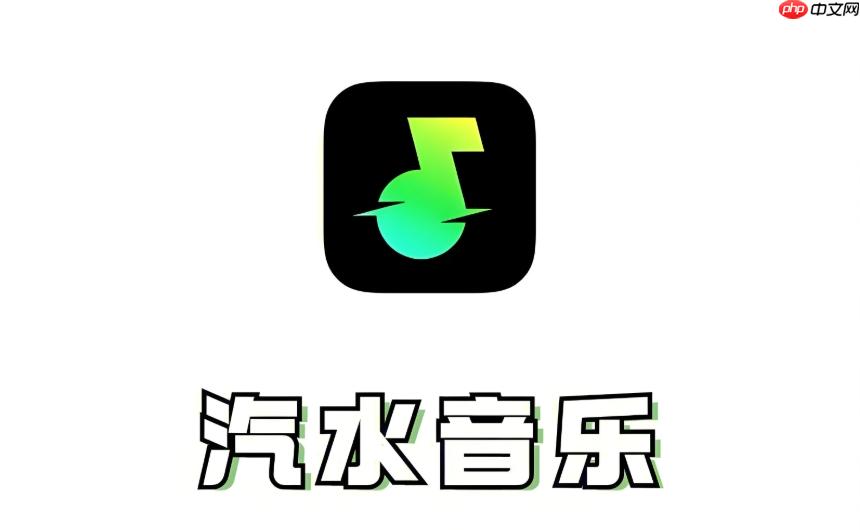 汽水音乐怎么批量下载歌曲_汽水音乐歌单内歌曲批量下载操作方法