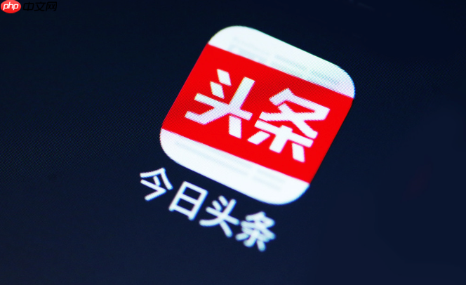 今日头条app怎么取消自动续费_今日头条app管理与取消会员自动续费服务