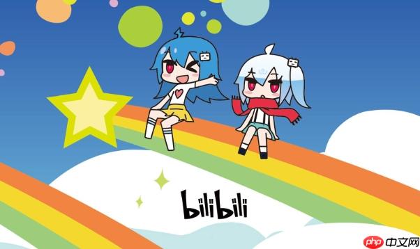 bilibili视频怎么设置仅自己可见_bilibili稿件权限设置私密方法