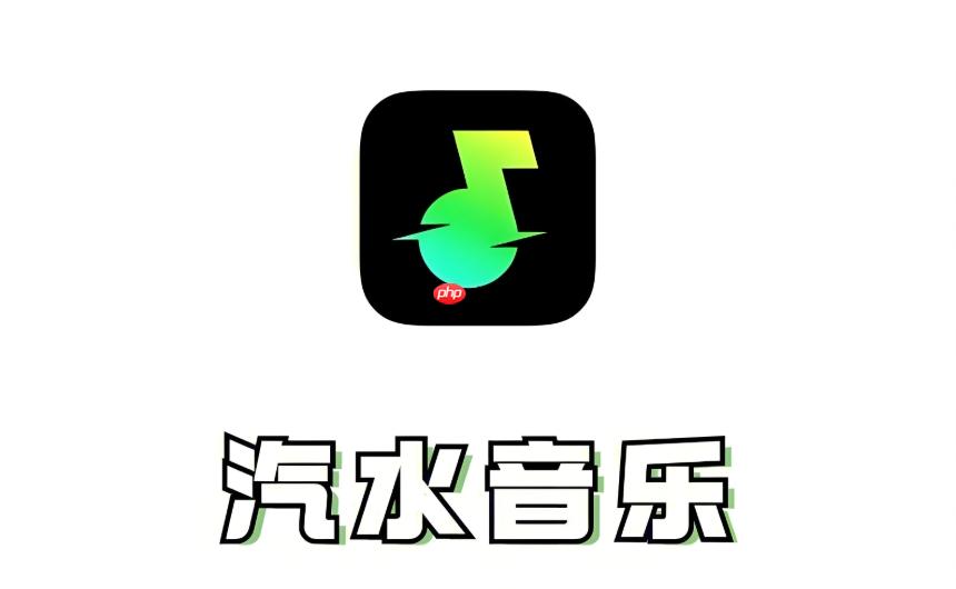 汽水音乐怎么关闭个性化推荐_汽水音乐关闭个性化内容推荐设置方法
