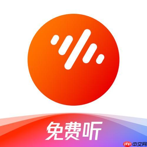 番茄畅听APP怎么扫码_番茄畅听扫码功能使用与二维码识别