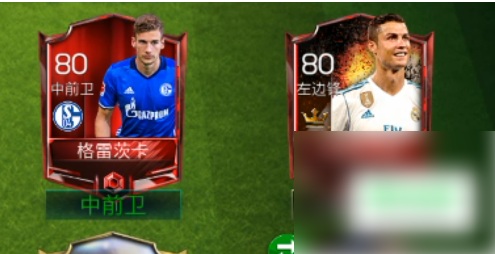 fifa足球世界怎么把球员移出阵容