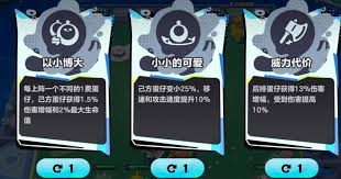 蛋仔派对新增了哪些蛋仔碰碰棋