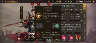 新三国志曹操传中吕布厉不厉害