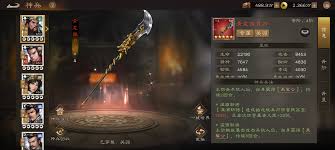 新三国志曹操传关羽厉害程度如何
