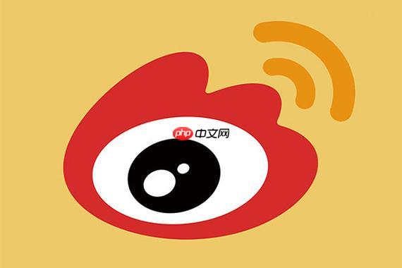 微博会员自动续费怎么取消_微博会员续费关闭与管理