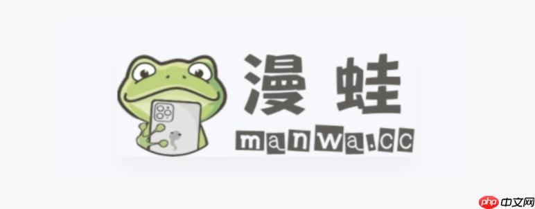 蛙漫2(日版)官网网页版 官方正版高清全彩在线看