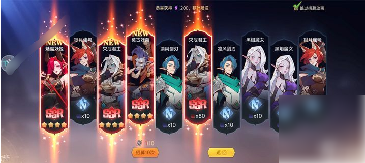 决胜之心最强阵容搭配攻略