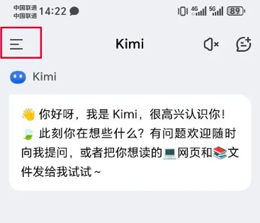 kimi智能助手可以做ppt吗