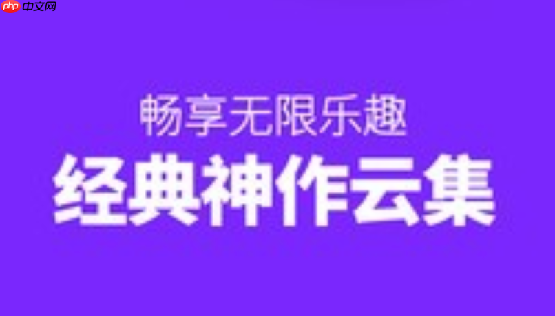 漫画人极速版免费安装渠道_漫画人极速版app下载链接