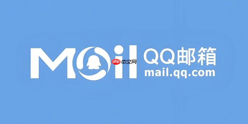QQ邮箱格式范例怎么写_QQ邮箱格式具体范例演示