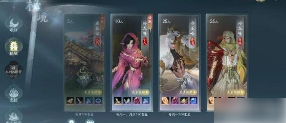 剑网3无界搬砖什么职业好