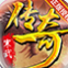 寒武传奇
