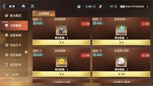 三国志幻想大陆2枭之歌大医精诚活动玩法是什么