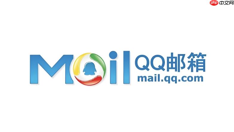 QQ邮箱的格式如何书写_QQ邮箱格式书写规范教程
