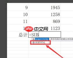 石墨文档求和函数公式怎么用