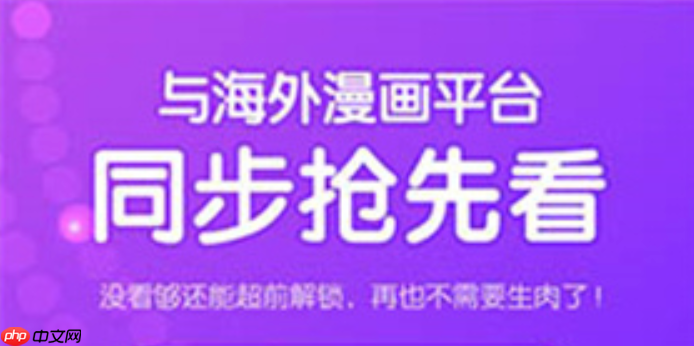包子漫画(最新站)_包子漫画免费在线阅读平台