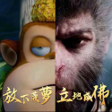 黑神话悟空吉吉国王安卓版