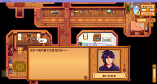 星露谷物语中如何触发文森特爱心事件