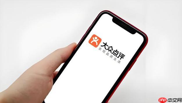 大众点评app怎么查订单_大众点评消费订单查询与管理