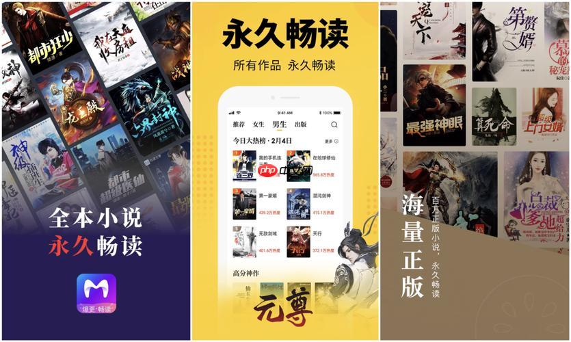得间小说怎么设置翻页_得间小说阅读器翻页模式调整方法