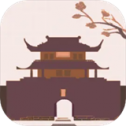 大胤守门人