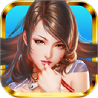 妖姬OL最新版