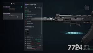 三角洲行动中MK47如何改装