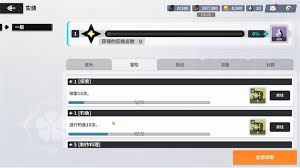 黑色四叶草魔法帝之道钓鱼方法